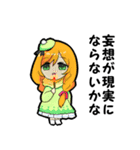魔法のお姫様3（個別スタンプ：2）