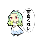 魔法のお姫様3（個別スタンプ：4）