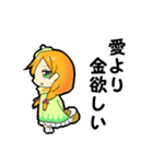 魔法のお姫様3（個別スタンプ：6）