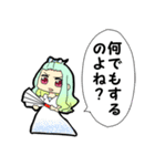 魔法のお姫様3（個別スタンプ：7）