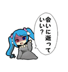 魔法のお姫様3（個別スタンプ：9）