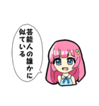 魔法のお姫様3（個別スタンプ：22）