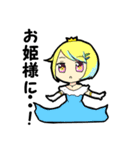 魔法のお姫様3（個別スタンプ：24）