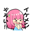 魔法のお姫様3（個別スタンプ：30）