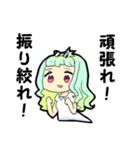 魔法のお姫様3（個別スタンプ：31）