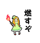 魔法のお姫様3（個別スタンプ：33）