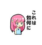 魔法のお姫様3（個別スタンプ：34）