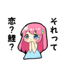 魔法のお姫様3（個別スタンプ：39）