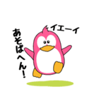 ピンクのペンギン！（個別スタンプ：21）