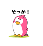 ピンクのペンギン！（個別スタンプ：26）