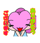 ハートプラムだよ。（個別スタンプ：4）