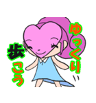ハートプラムだよ。（個別スタンプ：15）