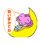 ハートプラムだよ。（個別スタンプ：17）
