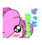 ハートプラムだよ。（個別スタンプ：20）
