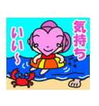 ハートプラムだよ。（個別スタンプ：21）