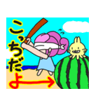 ハートプラムだよ。（個別スタンプ：22）