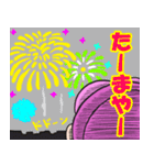 ハートプラムだよ。（個別スタンプ：33）