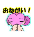 ハートプラムだよ。（個別スタンプ：36）