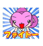 ハートプラムだよ。（個別スタンプ：38）