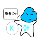 酸とアルカリの物語（個別スタンプ：3）
