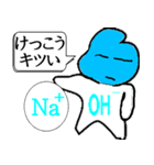 酸とアルカリの物語（個別スタンプ：4）