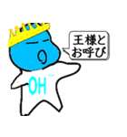 酸とアルカリの物語（個別スタンプ：6）