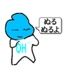 酸とアルカリの物語（個別スタンプ：8）