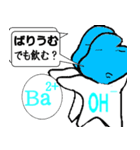 酸とアルカリの物語（個別スタンプ：11）