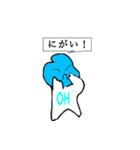 酸とアルカリの物語（個別スタンプ：12）