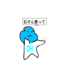 酸とアルカリの物語（個別スタンプ：13）