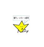 酸とアルカリの物語（個別スタンプ：16）