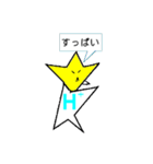 酸とアルカリの物語（個別スタンプ：18）
