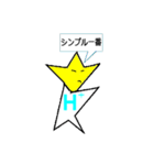 酸とアルカリの物語（個別スタンプ：20）