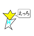 酸とアルカリの物語（個別スタンプ：22）