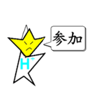 酸とアルカリの物語（個別スタンプ：24）