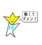酸とアルカリの物語（個別スタンプ：27）