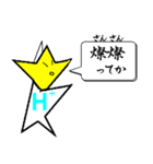 酸とアルカリの物語（個別スタンプ：29）