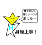 酸とアルカリの物語（個別スタンプ：30）