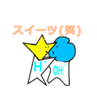 酸とアルカリの物語（個別スタンプ：40）