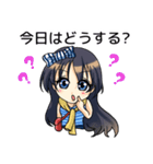 私たちの街探索（個別スタンプ：2）