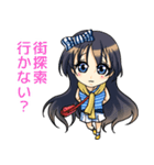 私たちの街探索（個別スタンプ：5）