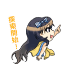 私たちの街探索（個別スタンプ：9）