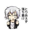私たちの街探索（個別スタンプ：15）