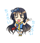 私たちの街探索（個別スタンプ：20）