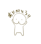 もちりくん 3（個別スタンプ：4）