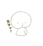 もちりくん 3（個別スタンプ：7）