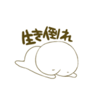 もちりくん 3（個別スタンプ：20）