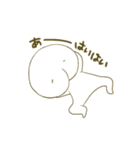 もちりくん 3（個別スタンプ：27）