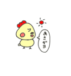 くちびるず（個別スタンプ：3）