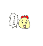 くちびるず（個別スタンプ：4）